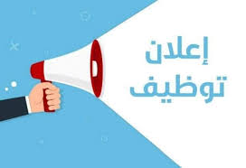 التقديم علي وظيفة وظائف فني الات دقيقة لدى شركة اسمنت المتحدة الصناعية – ظهران الجنوب في  جدة, السعودية